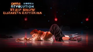 EXOTIC REVOLUTION 2024 SIBERIA STRIP SHOW GRAND PRIX - Elizaveta Davydkina
