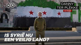 How will Syria continue without Assad [ENGLISH SUBS🇬🇧] | Danny on the spot | NTR