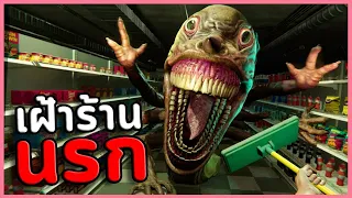 🏪เกมเฝ้าร้านค้าที่หลอนที่สุด | HELLMART Demo ( เกมผี / เกมสยองขวัญ)