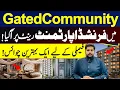 Furnished Apartment Available on Rent Paragon Apartments on rent 2 Bedrooms flat on rent
