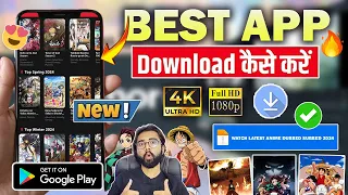  finally download u0026 watch anime in mobile 2024 best legal app hindi dubbed subs best app