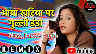 aawa kahtiya par gulli danda khela raja ji bhojpuri dance mix new dj remix song mix by dj durga