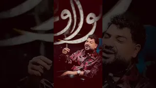 اغنية قصه حياتى   السنين سرقتنى ياما عجزتني اوام اوام    امير سلطان        مواويل للانتاج الفنى دندنها