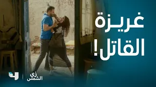 مسلسل زي الشمس   حلقة      نور تواجه عمر بتسجيل فريدة   وهو يرد بكل عنف دندنها