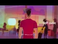 حماقي وصف حال كل واحد متغرب عن أهله 💔✈