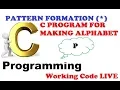 Program 147 C PROGRAM ALPHABET P c program for pattern of ALPHABET P Print P with Astrik
