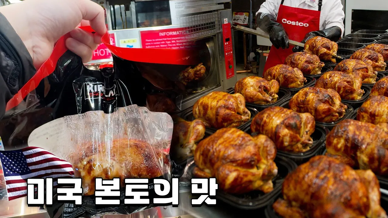 이건 진짜 손해 보고 파는 거라니까??? Thumbnail