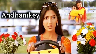 Download Andhanikey Full Hd Movie Song | Mahesh Babu, Sonali Bindre | Movie Garage MP3