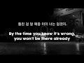 Maybe - Asthma feat Nieah Lyrics Video (Han/Eng)