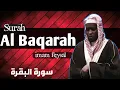 Download Lagu Imam Faysal 02.Surah Al-Baqarah  A Beautiful Quran Tilawat 2021