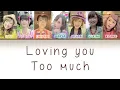 Download Lagu Berryz Koubou (Berryz工房) - Loving you Too much [CC Lyrics JPN/ROM/ENG]