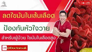 อาการเตือนของโรคหัวใจวายมีอะไรบ้างที่คนทั่วไปควรระวัง