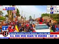 Lagu Zijne Excellentie Bobi Wine vertrekt naar het district Mukono - enorme menigten overspoelen de st...