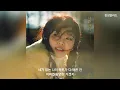 별은(Byeol Eun) - 너를 만나(Meeting You)