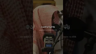 أتامرون الناس بالبر وتنسون أنفسكم عمير شميم سورة البقرة قرآن عمير شميم الله صلوا على النبي 