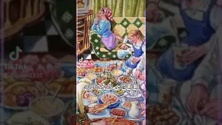 اغنيه مرحب شهر الصوم 