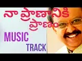 Lagu నా ప్రాణానికి ప్రాణం      MUSIC TRACK.       మరిన్ని  ట్రాక్స్  కొరకు‌  SUBSCRIBE. చెయ్యండి