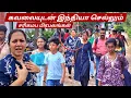 Download Lagu இறுதியாக நல்லூர் முருகனை வணங்கி விட்டு கவலையுடன் இந்தியா செல்லும் சரிகமப பிரபலங்கள்