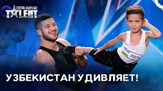 Эти Таланты Из Узбекистана Не Оставили Сцене Ни Единого Шанса! | Central Asia's Got Talent