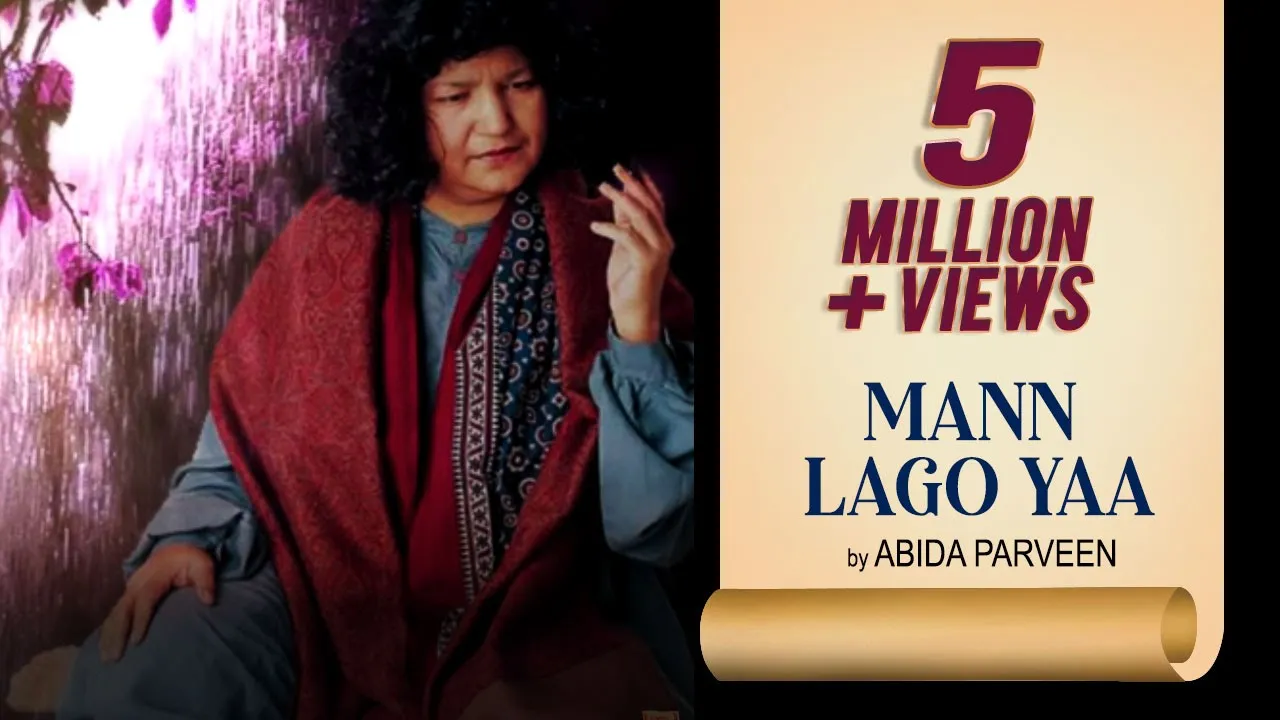 Mann Lago Yaar | Abida Parveen | Gulzar | Sufi Kalaam | Sufi Song Mann Lago Yaar | Abida Parveen | Gulzar | Sufi Kalaam | Sufi Song