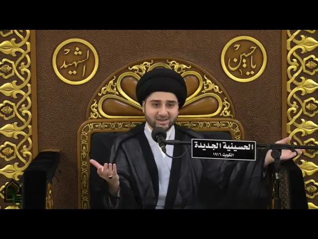 ⁣حرمة الغناء في الإسلام - سيد حسين شبر