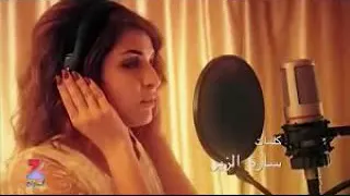 اغنية مسلسل قبول 