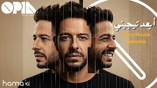 أبعد تيجيني              دندنها