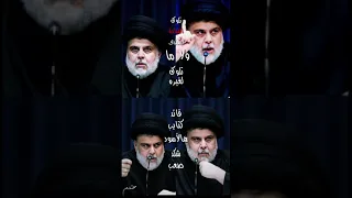 تلوك القيادة لمقتدى محتدم 