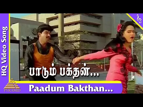 Paadum Baktha Meera - YouTube