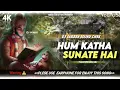Download Lagu HUM KATHA SUNATE HAI |I DJ SARZEN SOUND CHEK || DJ ROHIT OFFICIAL NAGRI