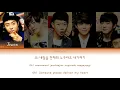 H.S.g.R. (핫젝갓알지) May I Love You (할 수 있어) - Han/Rom/Eng Lyrics (가사) [2013]