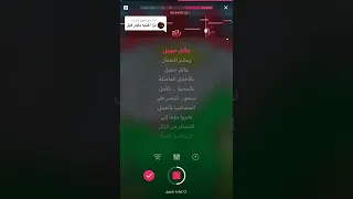 لحن مع الكلمات اغنيه بابار فيل 2022 جديد  لحن مع الكلمات اغنيه بابار فيل 2022 جديد