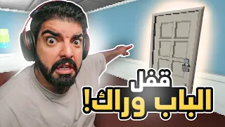 لا تنام والباب مفتوح                دندنها