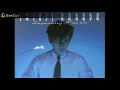 Download Lagu タイム・トラベル（TIME TRAVEL）／原田真二