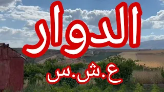 حكاية عبد الله 