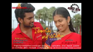 pavalamalli video song movie unnaiyea kadhalipean amu timepass