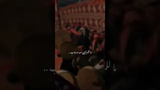 لي صاحب مابه العذروب 