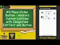 Place Order Button - Android Custom ListView with ImageView EditText and Button