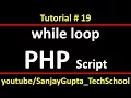 19 PHP How to implement while loop in php script using xampp by Sanjay Gupta