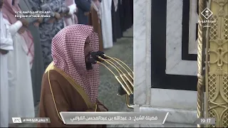 تلاوة رائعة لسورة المزمل للشيخ عبدالله القرافي عشاء11 جمادى الآخرة 1446هـ 