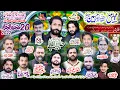 Download Lagu 🔴 Live Majlis-Aza | 20 Muharram 2022 | Jalalpur Jattan Gujrat || Raza Production