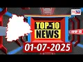 Download Lagu TOP 10 Breaking News Stories in Telangana Today | 01 - 07 -2025 |Must-Watch Updates |#telanganatoday
