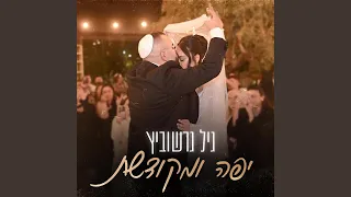 יפה ומקודשת 