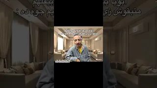 ما فيش غيري متسيط ولا اي                  دندنها