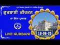 Download Lagu Official SSG LIVE | 18-06-25 |  Gurbani Kirtan Live | Live Shabad Kirtan | #livegurbani #live