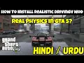 Download Lagu How to Install Realistic Driving V Mod in GTA 5 (Realistic Vehicle Physics)