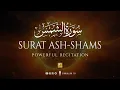 Download Lagu Surah Ash-Shams (The Sun) سورۃ الشمس | THIS WILL SOOTHE YOUR SOUL إن شاء الله | Zikrullah TV