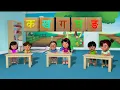 Download Lagu Ka, Kha, Ga, Gha Song -Learning Nepali Alphabets Song-  (क, ख, ग,घ बाल गीत-नेपाली वर्णमाला)