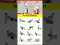 Download Lagu #absworkout #2025 #veryusefull #exercise #viralvideo #veryuseful #💪😎👍🏋️🏋🏽‍♂️🔝🔝