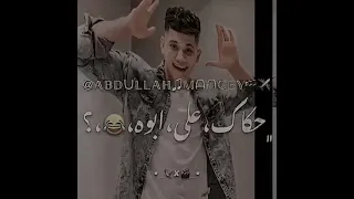 حالات واتس مهرجانات حالات امين خطاب انت عمال بتحلم بالFor You مهرجانات 2021  حالات واتس مهرجانات حالات امين خطاب انت عمال بتحلم بالFor You مهرجانات 2021